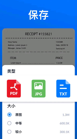 截图5
